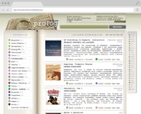 Information Service - Prolog - Database (II Archives)